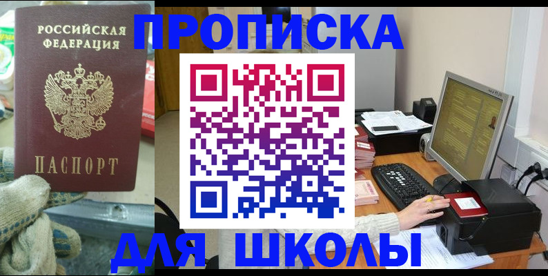 временная регистрация надежно в Богучаре